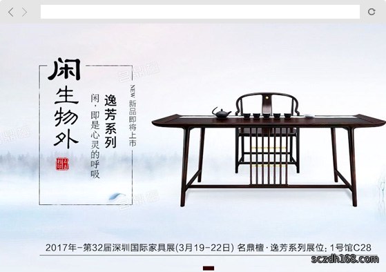企业形象