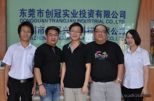 创冠实业公司网站建设改版点赞南粤互联