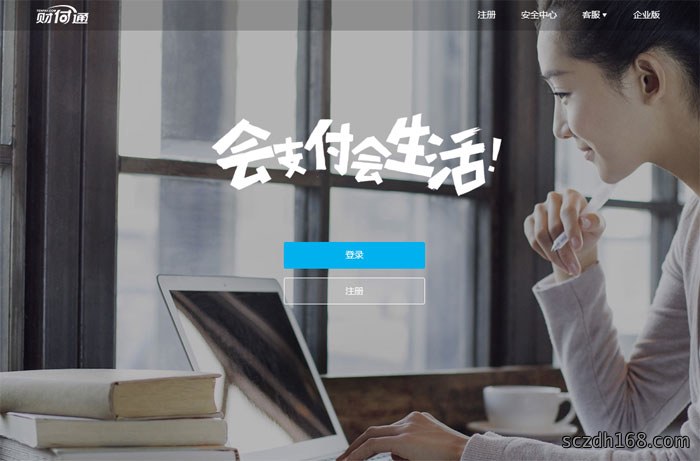 二维码