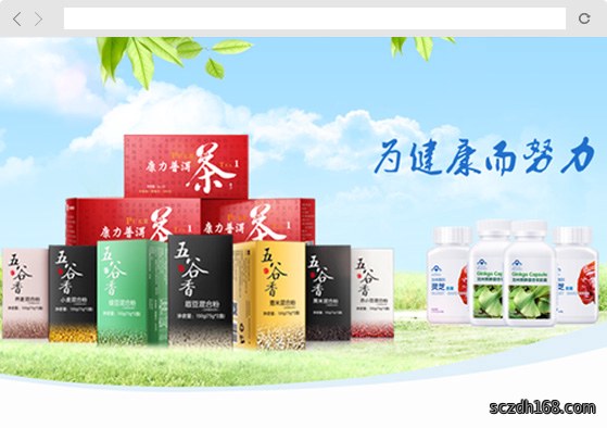 企业形象