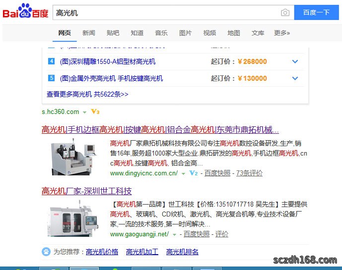 二维码