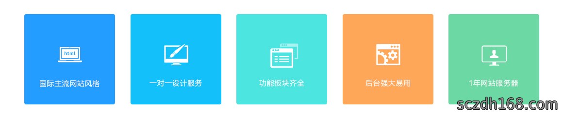 网站建设