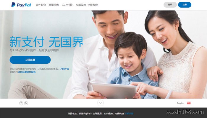 二维码