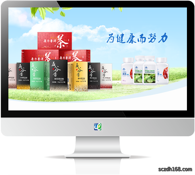 企业形象