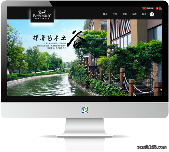 广东侨建集团