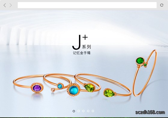仙路珠宝(仙路珠宝官方网站