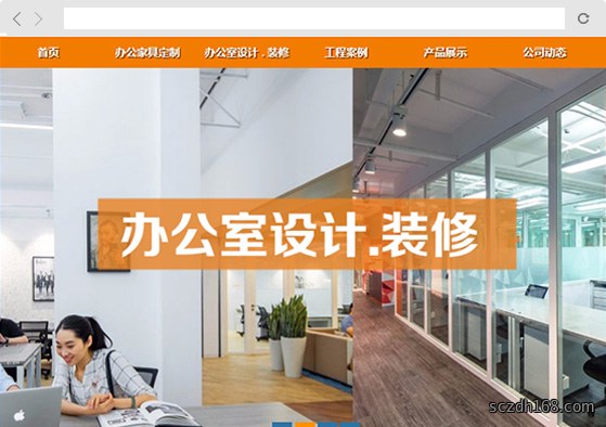 企业形象