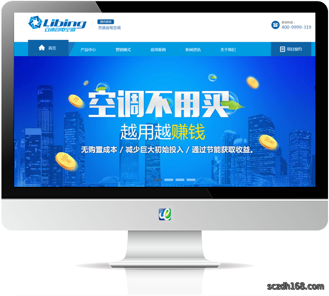 企业形象