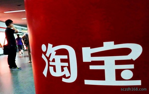 2017年淘宝开店 2017年淘宝开店