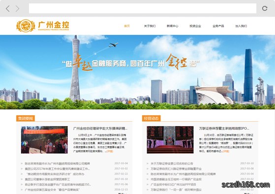 企业形象