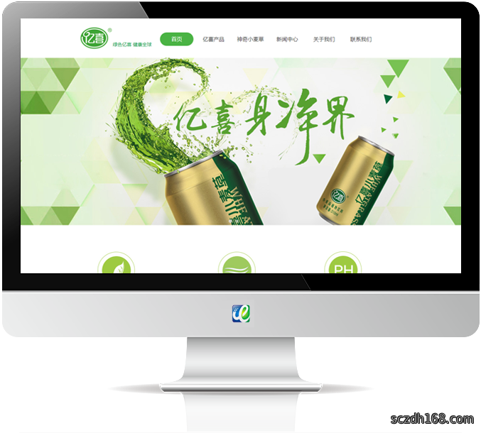 企业形象