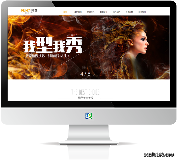 广州尚艺美业集团