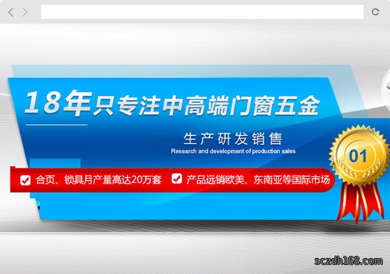 企业形象