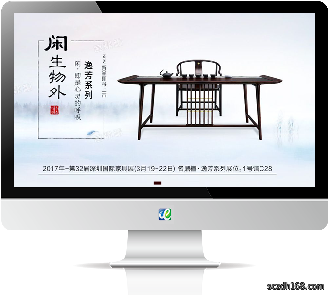 企业形象